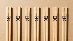 Baguettes en bois biodégradables réduisant 86% de la contamination microplastique avec certification FSC et personnalisation